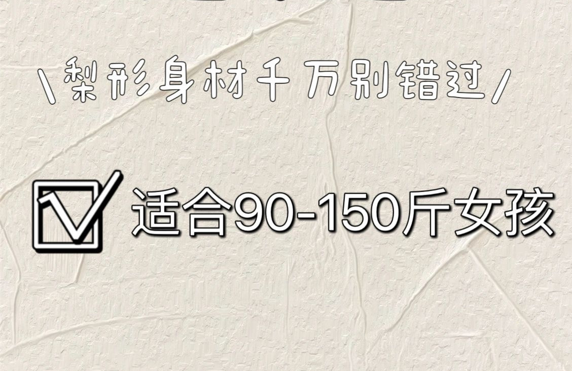 南寧美容十大品牌：堅(jiān)持7個習(xí)慣，腿會越來越細(xì)