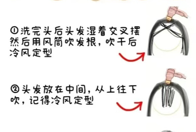 家用版八字劉海打理教程，廣西美發(fā)造型學校分享