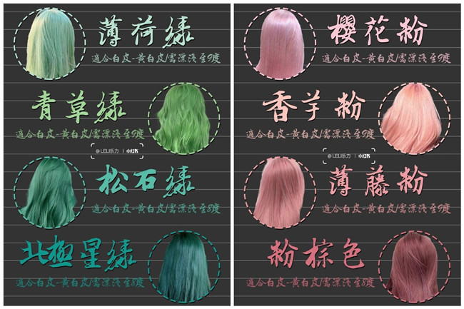 潮色系發(fā)色，南寧美發(fā)燙染培訓機構推薦