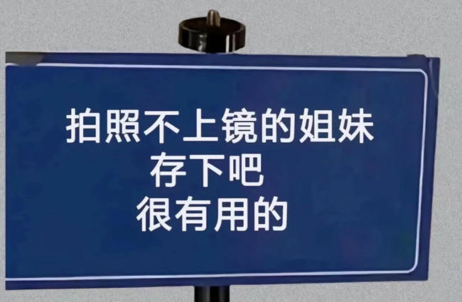 普通人拍出鏡頭感的姿勢，廣西化妝拍照培訓(xùn)班分享