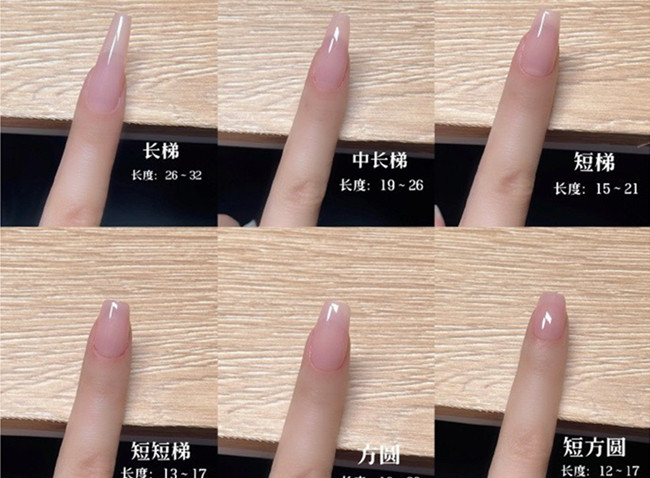 常見美甲甲型的長度，南寧美甲基礎培訓班