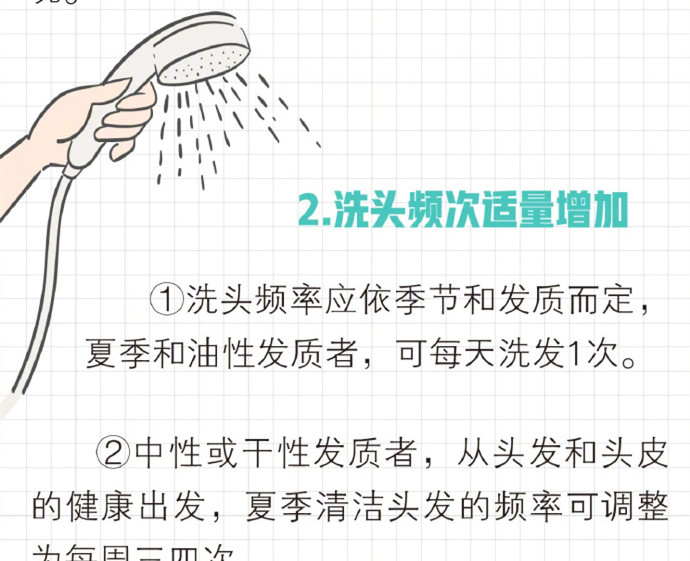 拯救油頭的洗發(fā)方法，南寧學(xué)專業(yè)洗發(fā)