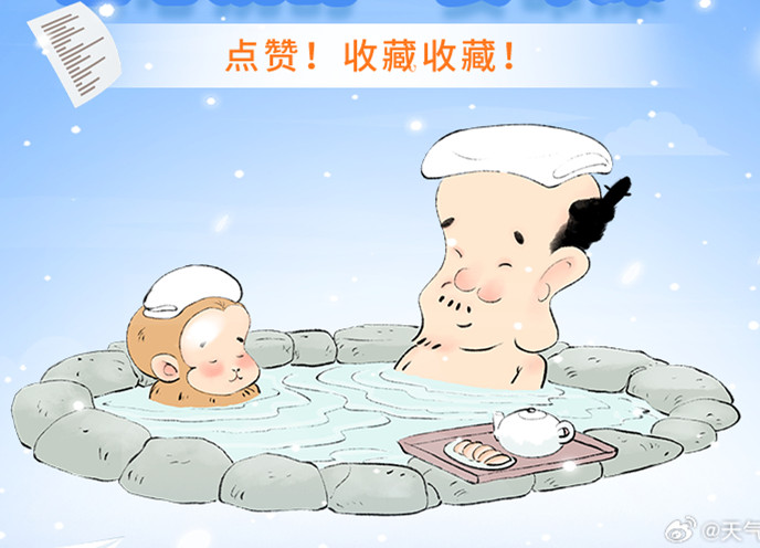 在冬天如何洗澡？廣西美容健康培訓學習