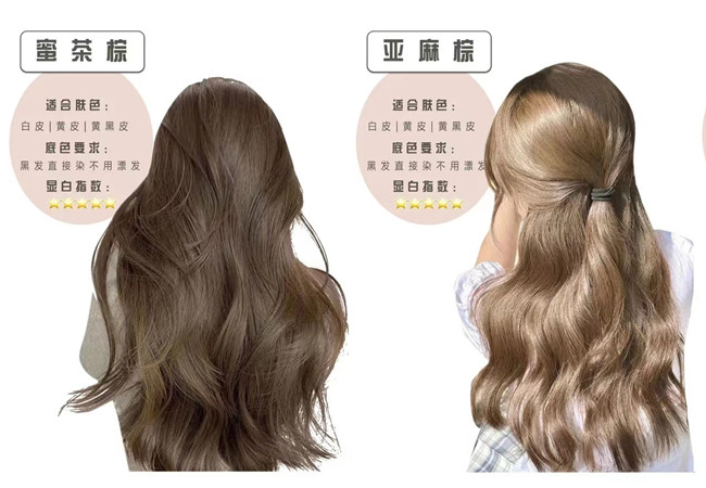 冬季千金感發(fā)色推薦，廣西染發(fā)學(xué)習(xí)