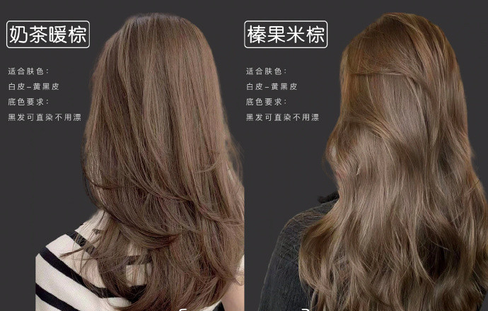 黃黑皮秋冬顯白發(fā)色，廣西發(fā)型培訓(xùn)學(xué)校分享