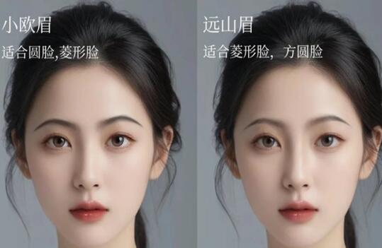 2024年眉型流行趨勢(shì)，南寧教化妝