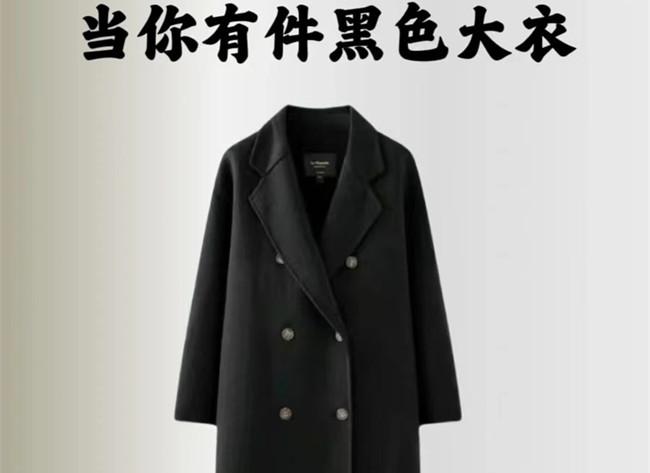 黑色大衣穿搭技巧，南寧人物形象學習