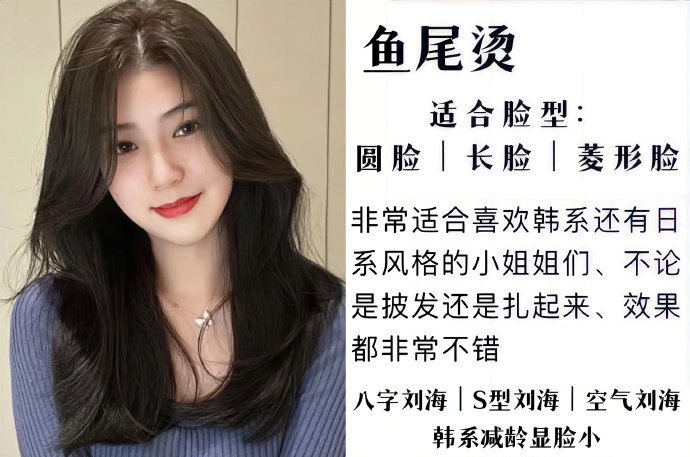 ?方圓臉顯發(fā)量顯臉小燙發(fā)推薦，廣西學(xué)燙發(fā)造型