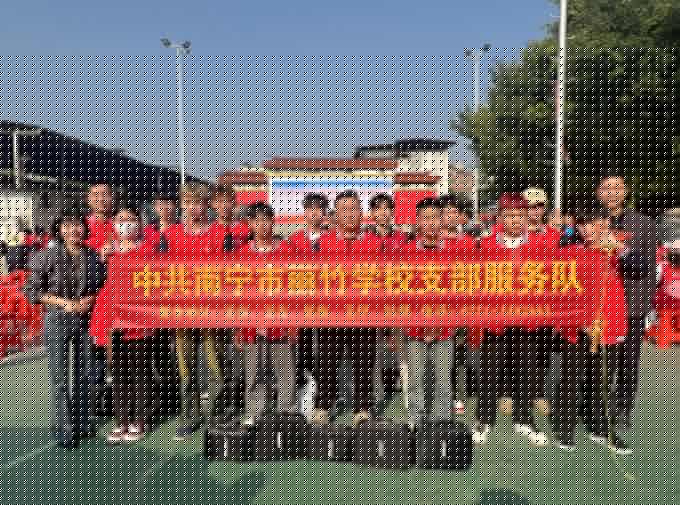 南寧“學(xué)雷鋒”志愿者服務(wù)活動(dòng)，麗竹在行動(dòng)