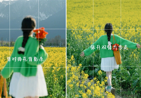 油菜花拍照姿勢(shì)，廣西美容形象設(shè)計(jì)學(xué)校分享