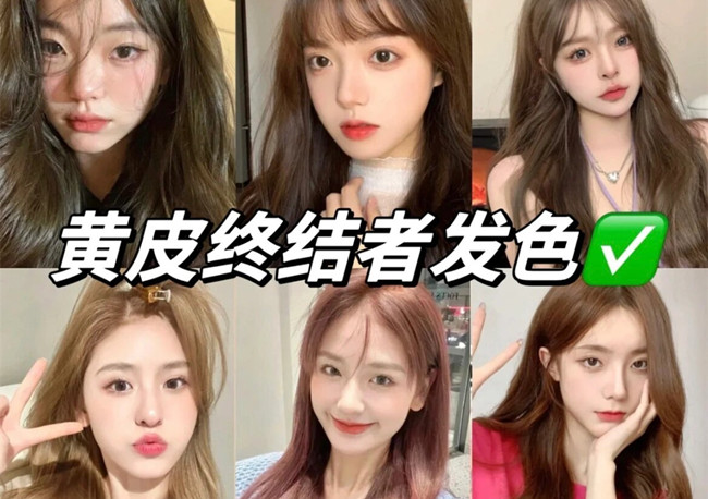 黃皮巨顯白發(fā)色，廣西染發(fā)師日常推薦