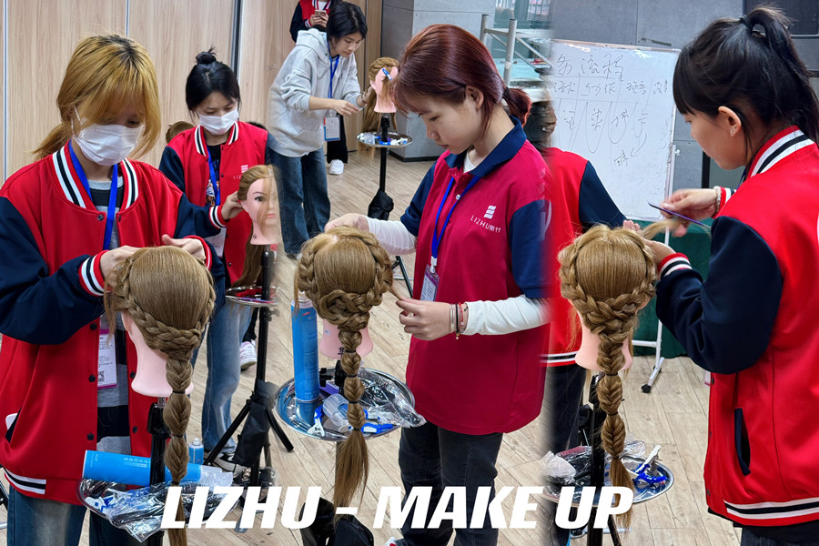 化妝盤(pán)發(fā)是什么？南寧學(xué)化妝盤(pán)發(fā)