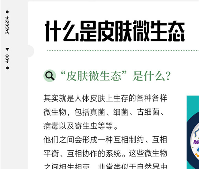 廣西美容護(hù)膚速成班 | 廣西皮膚管理機(jī)構(gòu)