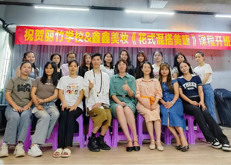 畢業(yè)啦！南寧美睫培訓《花式混搭美睫》圓滿結束