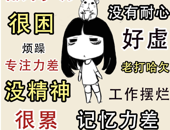 睡眠不好怎么辦？廣西美容美體培訓(xùn)支招