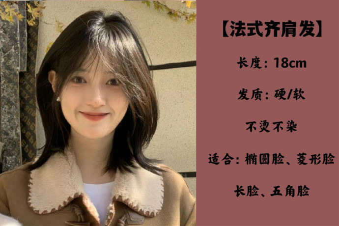 南寧學(xué)女士剪發(fā)：清爽顯臉小女生短發(fā)