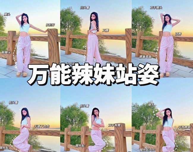 廣西個人形象分析：辣妹如何拍出大片？