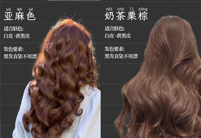 染完不后悔的顯白發(fā)色，廣西染發(fā)技師培訓(xùn)教學(xué)