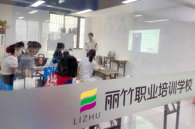 麗竹學(xué)校《眉眼唇大師班》開課啦