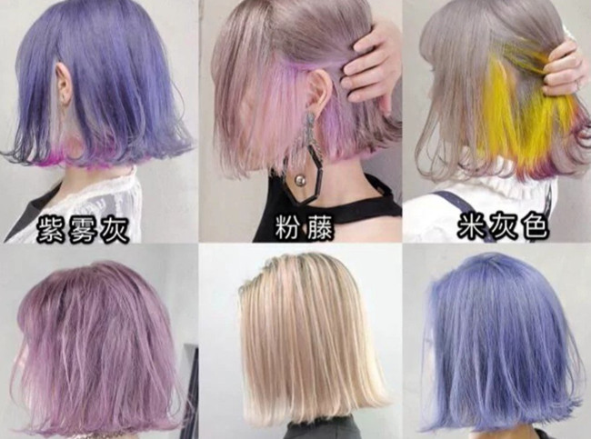 夏日小眾發(fā)色，廣西染發(fā)職業(yè)技術(shù)學(xué)校推薦