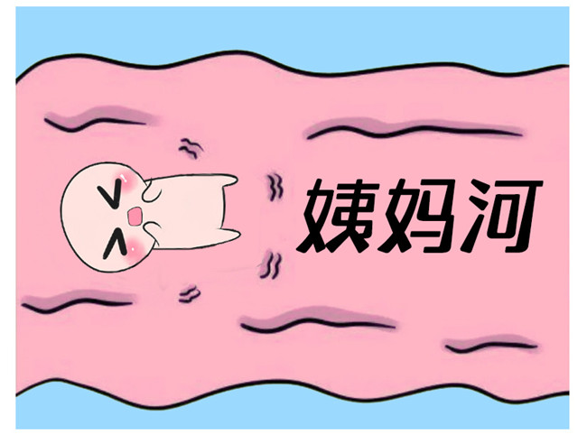 姨媽前到來前的征兆，南寧學(xué)美容有年齡限制嗎？