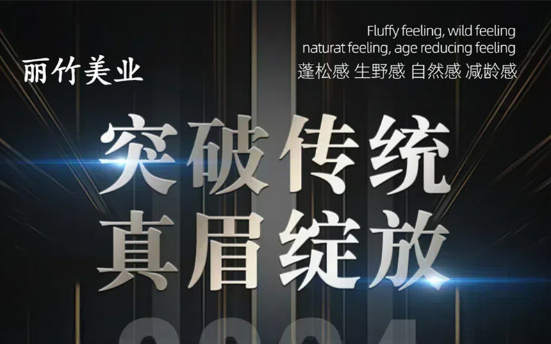 南寧紋繡學校新趨勢“真眉AI時代”來啦