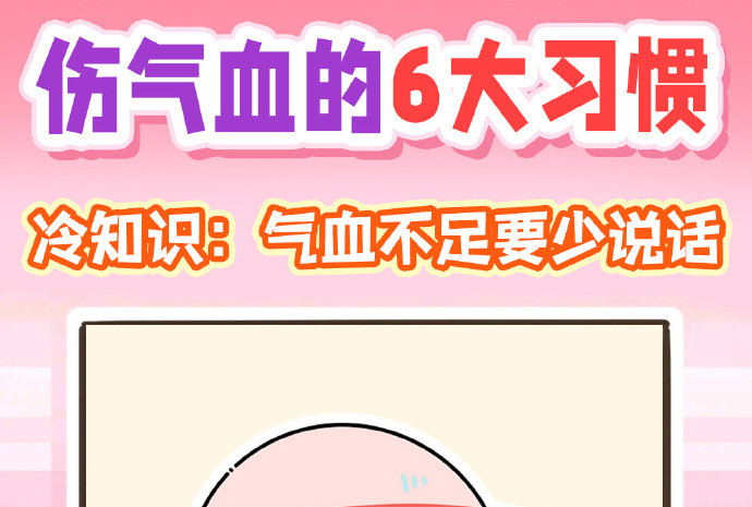 血不足形成的原因是什么？廣西美容美體專業(yè)學(xué)校解答