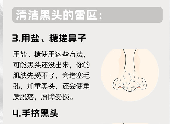 如何正確清潔黑 頭？廣西皮膚管理美容班分享