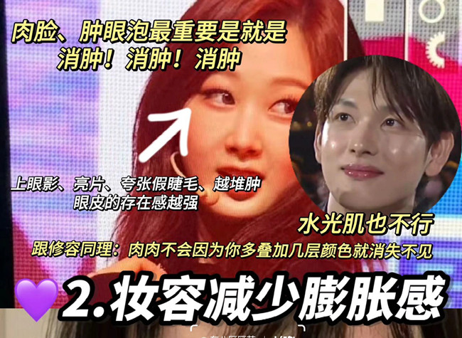 肉臉如何修容才好看？廣西化妝形象設(shè)計(jì)學(xué)校提供技巧