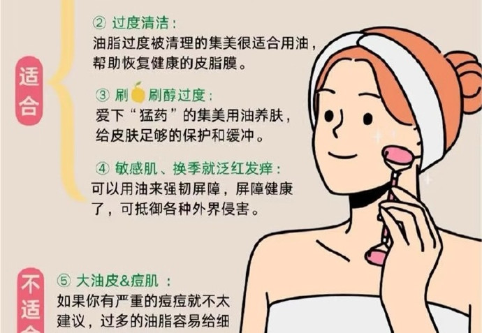 秋季護(hù)膚技巧，廣西護(hù)膚美容分享