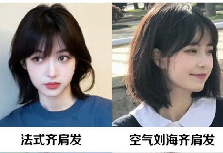 初秋顯臉小短發(fā)，南寧美發(fā)剪發(fā)培訓