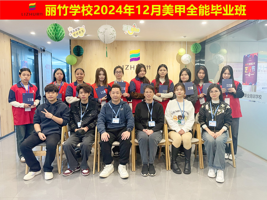 美甲畢業(yè)感想 | 南寧美甲培訓心得