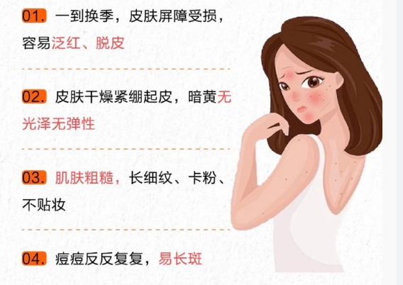 廣西皮膚管理專業(yè)：冬天干皮的護膚攻略