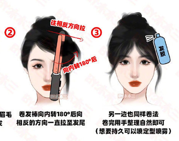 八字劉海打理之卷發(fā)棒法，廣西美發(fā)造型課程