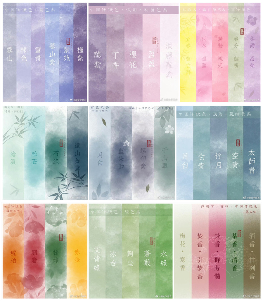 廣西化妝色彩：什么是黛色？