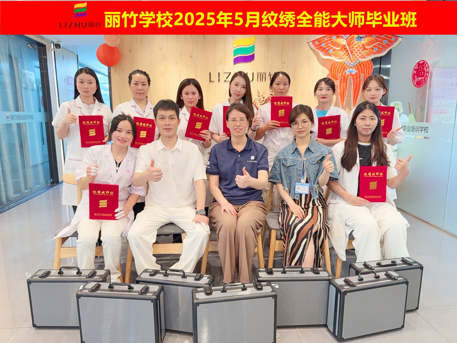 南寧紋繡學(xué)校畢業(yè)，成功蛻變各自燦爛