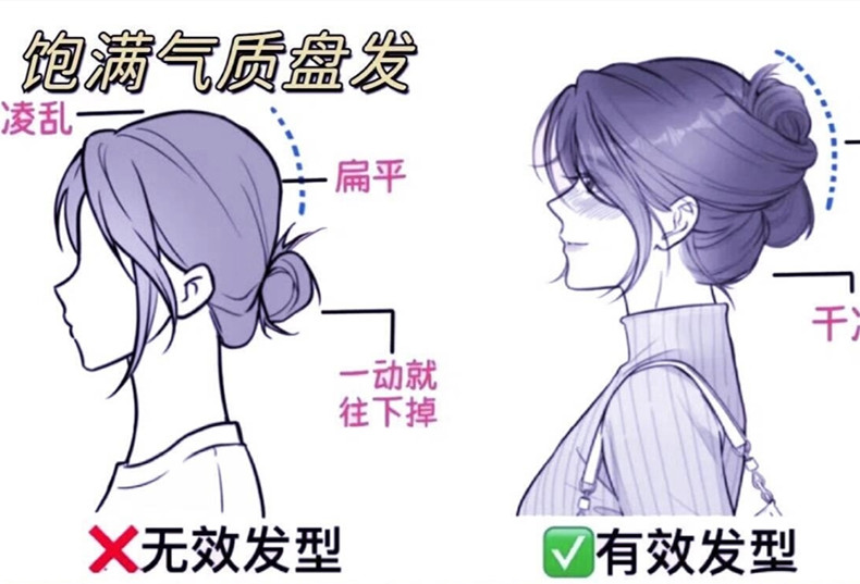 通勤氣質(zhì)盤發(fā)教程，廣西編發(fā)盤發(fā)學校解析