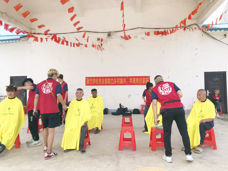 麗竹美發(fā)學(xué)校發(fā)揮專業(yè)特色，助力鄉(xiāng)村振興