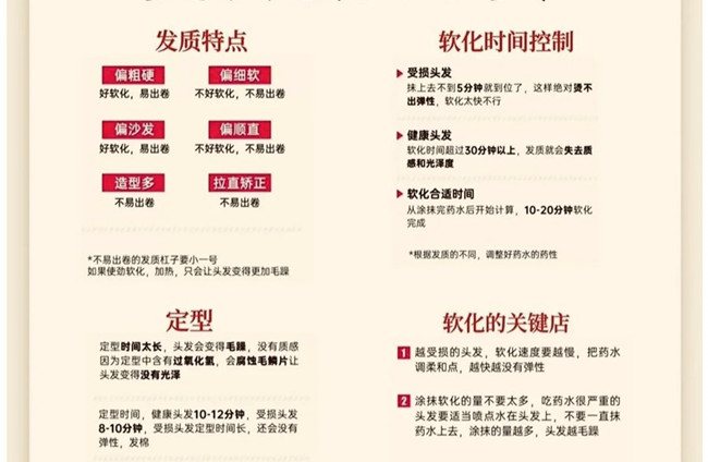 燙發(fā)口訣和技巧，廣西燙發(fā)造型師