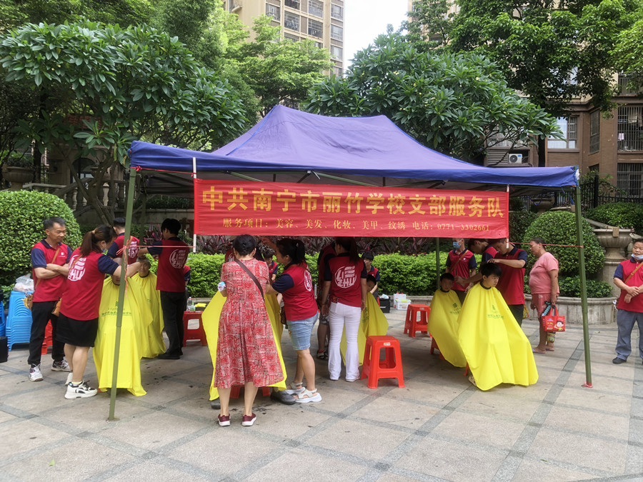 廣西美發(fā)義剪活動(dòng)，現(xiàn)場(chǎng)溫馨歡樂