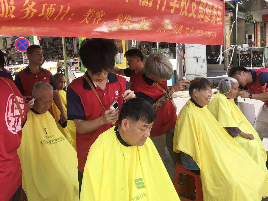 南寧美發(fā)快剪培訓(xùn)以技踐善，傳遞公益正能量