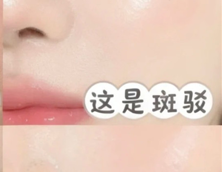 教彩妝南寧：如何判斷你的底妝問(wèn)題？